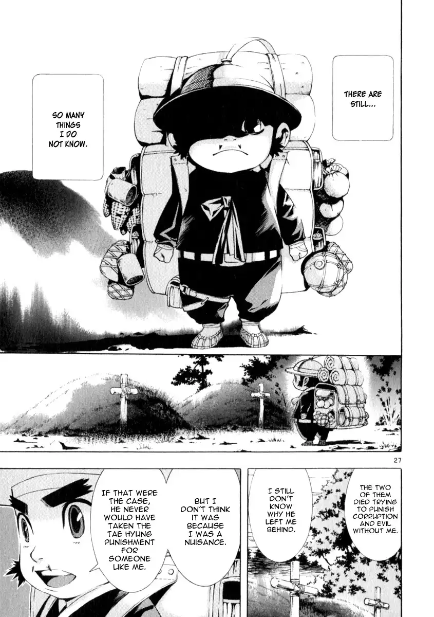 Shin Angyo Onshi Gaiden Chapter 3 26